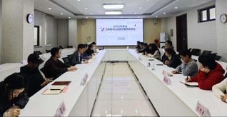 【教育思想观念大讨论】365英国上市官方网站制药...