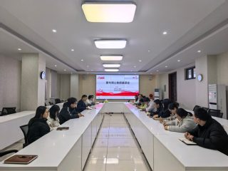 化学化工学院召开青年博士教师座...