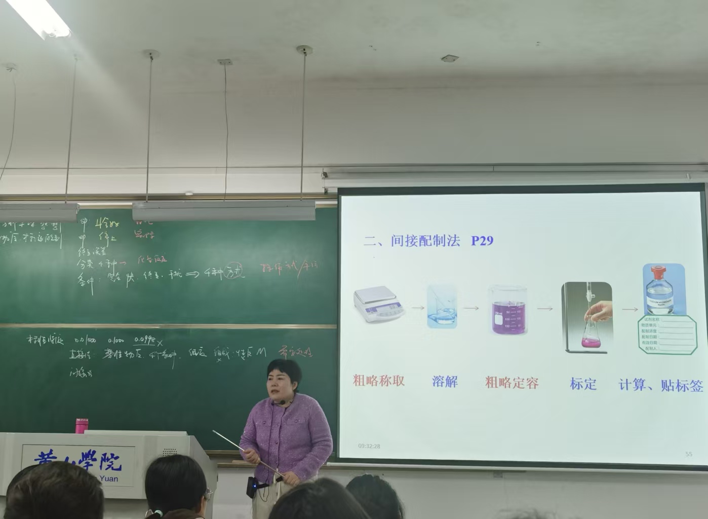 【教育思想观念大讨论】&nbsp;示范引...