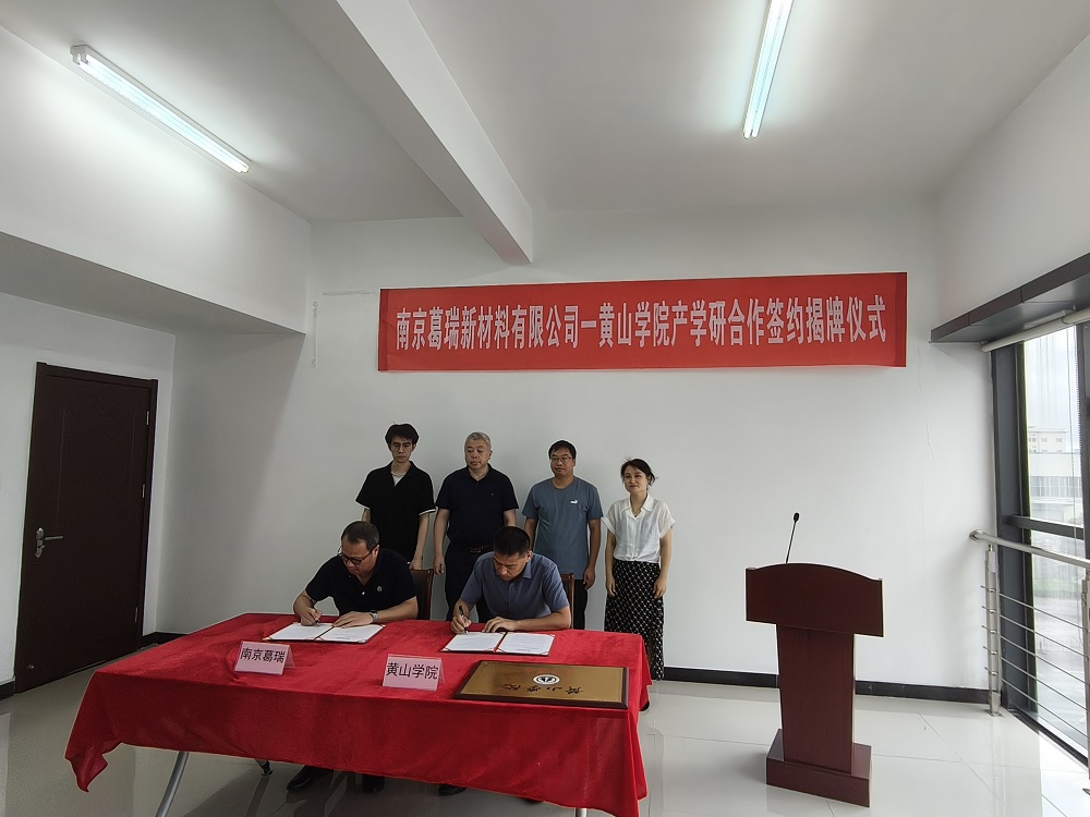 深化校企合作&nbsp;拓宽就业渠道&nbsp;&nbsp;...