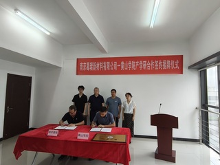 深化校企合作&nbsp;拓宽就业渠道&nbsp;&nbsp;...
