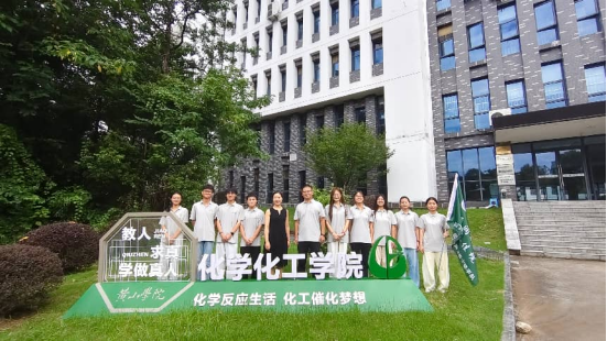 茶香研析助农兴&nbsp;青年实验探茶色...