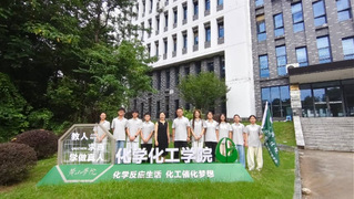 茶香研析助农兴&nbsp;青年实验探茶色...