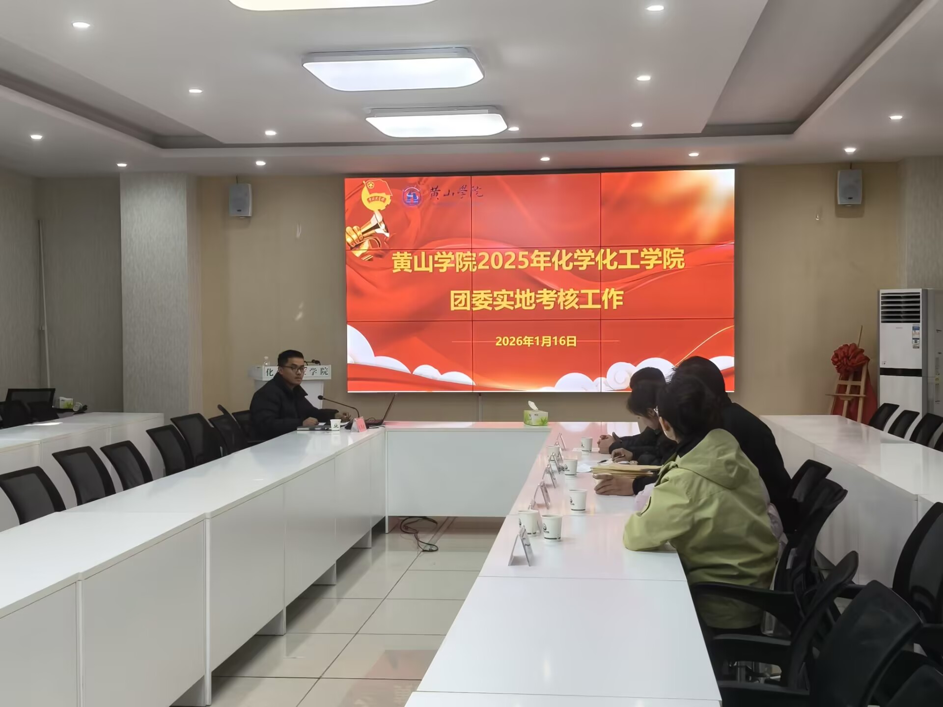 校团委来化学化工学院开展团委工...