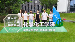 水质调研护民生&nbsp;青年实践助振兴...